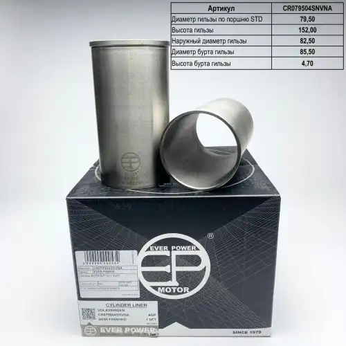 Деталь CR079504SNVNA EVER POWER