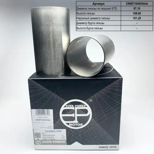 Деталь CR097104SVKAA EVER POWER