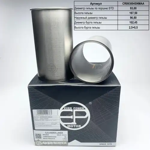 Деталь CR093004SNMAA EVER POWER