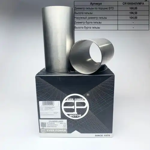 Деталь CR100004SVMFA EVER POWER