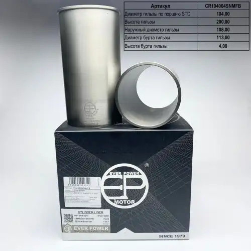 Деталь CR104004SNMFB EVER POWER