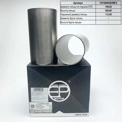 Деталь CR108004SVMFA EVER POWER