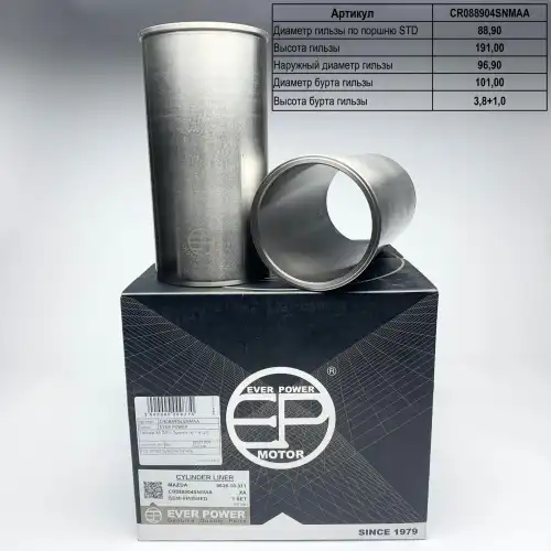 Деталь CR088904SNMAA EVER POWER