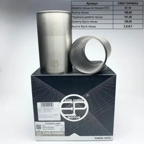 Деталь CR097104FNKAA EVER POWER