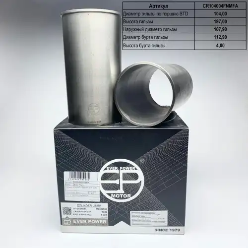 Деталь CR104004FNMFA EVER POWER