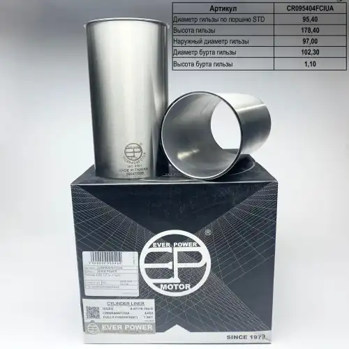 Деталь CR095404FCIUA EVER POWER
