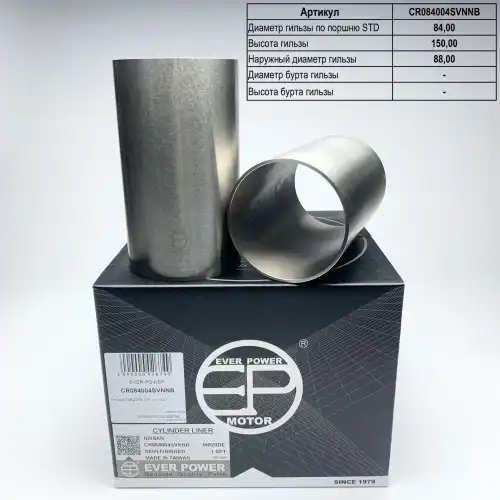 CR084004SVNNB Автокомпонент EVER POWER
