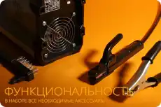 0514670 Сварочный аппарат 200А DEKO DKWM200A