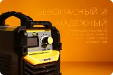 0514670 Сварочный аппарат 200А DEKO DKWM200A
