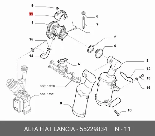 ОГРАЖДЕНИЕ 55229834 ALFA ROMEO