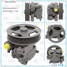 Насос гидроусилителя руля GELZER H5430PU