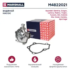 Насос системы охлаждения (помпа) MARSHALL M4822021