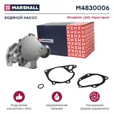 Насос системы охлаждения (помпа) MARSHALL M4830006