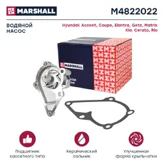 Насос системы охлаждения (помпа) MARSHALL M4822022