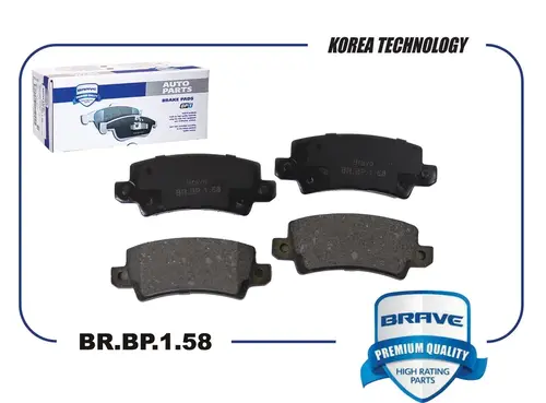 Тормозные колодки дисковые BRAVE BR.BP.1.58
