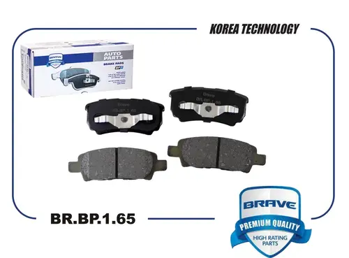 Тормозные колодки дисковые BRAVE BR.BP.1.65