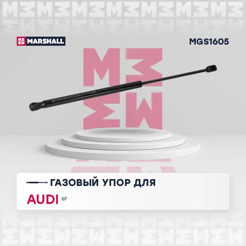 Амортизатор (упор) багажника MARSHALL MGS1605