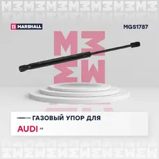 Амортизатор капота MARSHALL MGS1787