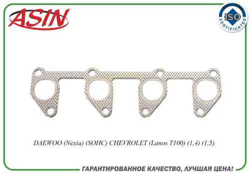 Прокладка коллектора ASIN ASIN.EX233
