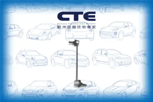 Тяга стабилизатора CTE CSL05039L