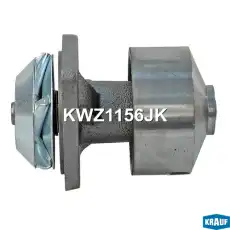 KWZ1156JK Помпа водяная KRAUF