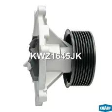 Помпа водяная KWZ1645JK KRAUF