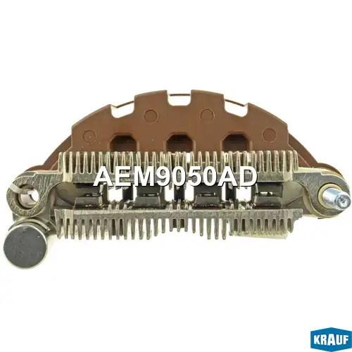 Диодный мост генератора AEM9050AD KRAUF