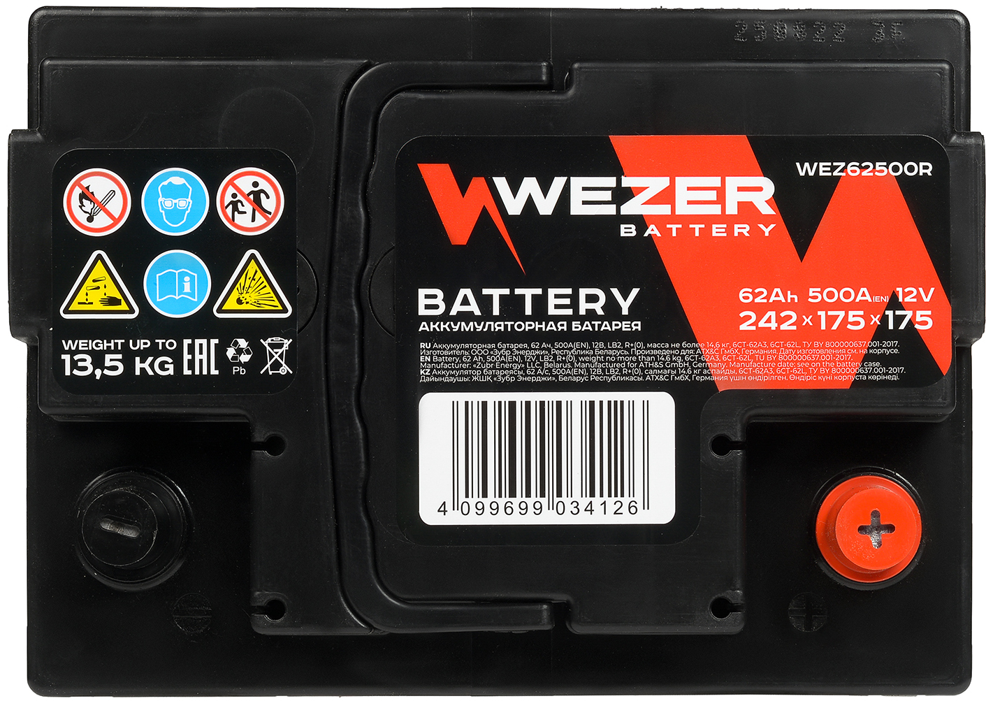 Аккумулятор WEZER WEZ62500R 62 Ач 500 А 242x175x175 мм 0 (-+) обратная