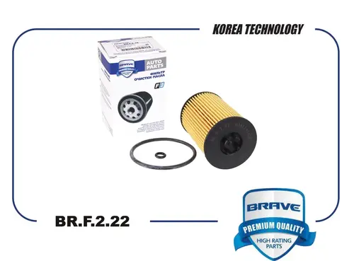 Фильтр масляный BRAVE BR.F.2.22