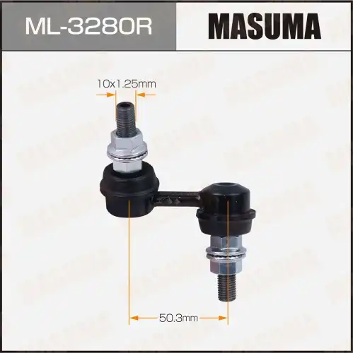 Тяга стабилизатора MASUMA ML3280R