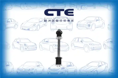 Тяга стабилизатора CTE CSL29010