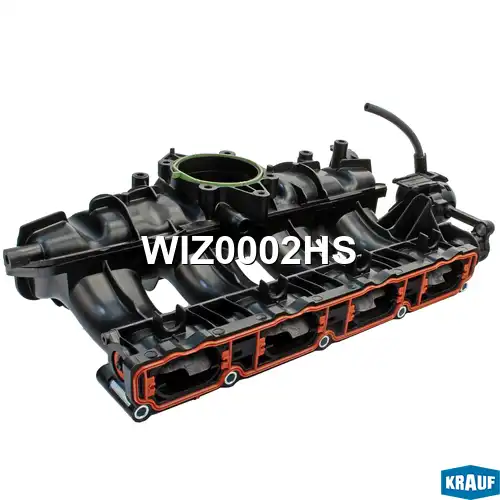 Коллектор впускной WIZ0002HS KRAUF