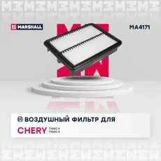 Фильтр воздушный MARSHALL MA4171