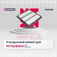 Фильтр воздушный MARSHALL MA5028