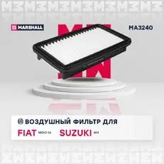 Фильтр воздушный MARSHALL MA3240