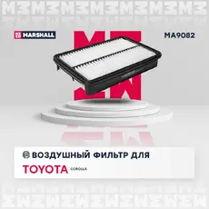 Фильтр воздушный MARSHALL MA9082
