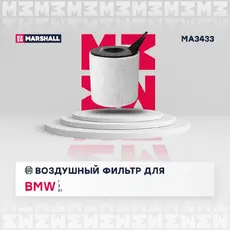 Фильтр воздушный MARSHALL MA3433