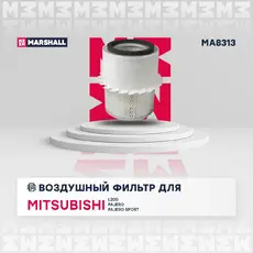 Фильтр воздушный MARSHALL MA8313