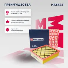 Фильтр воздушный MARSHALL MA6434