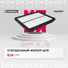 Фильтр воздушный MARSHALL MA9957