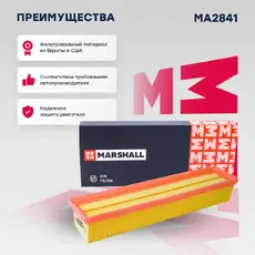 Фильтр воздушный MARSHALL MA2841