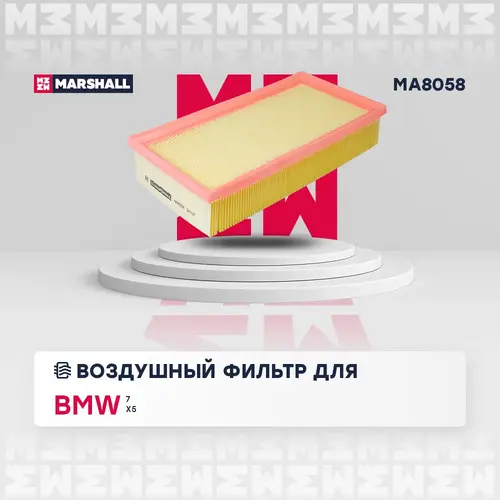 Фильтр воздушный MARSHALL MA8058