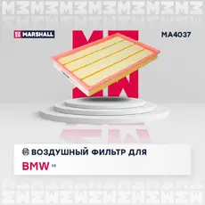 Фильтр воздушный MARSHALL MA4037