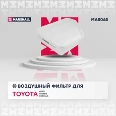 Фильтр воздушный MARSHALL MA5065