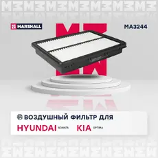 Фильтр воздушный MARSHALL MA3244