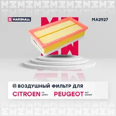 Фильтр воздушный MARSHALL MA2927