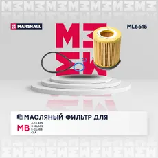 Фильтр масляный MARSHALL ML6615