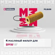 Фильтр масляный MARSHALL ML8688