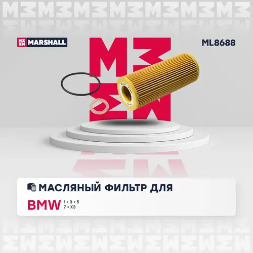 Фильтр масляный MARSHALL ML8688