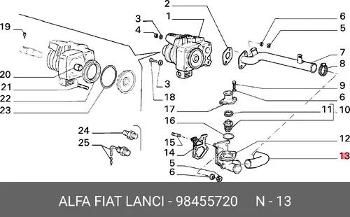 Шланг радиатора 98455720 LANCIA